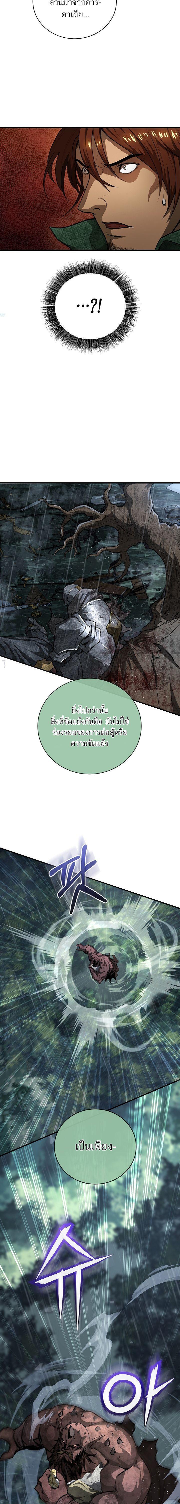 Manga-lc-com อ่านมังงะ อ่านการ์ตูน ออนไลน์ ฟรี Half Blood ตอนที่ 1 2 3 4 5 6 7 8 9 10 11 12 13 14 ฟรี ไม่มีโฆษณา Manga-lc - อ่าน มังงะ อ่าน การ์ตูน ออนไลน์ อ่านมังงะ ฟรี