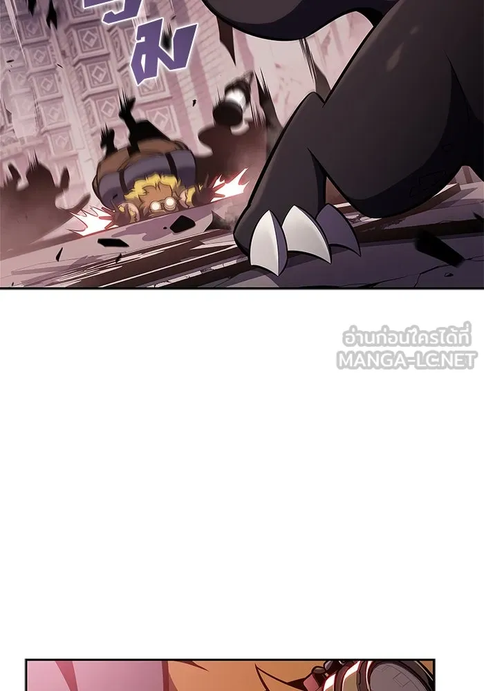 ผู้เล่นหน้าใหม่เลเวลแมกซ์ ตอนที่ 157 ดาบมังกร 'บัลมุง' รูปที่ 84