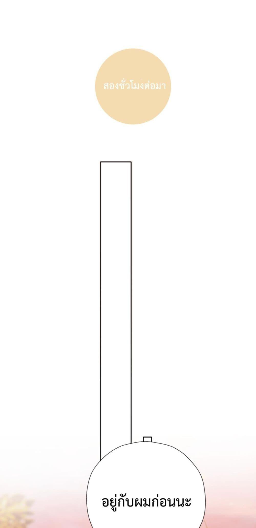 Manga-lc-com อ่านมังงะ อ่านการ์ตูน ออนไลน์ ฟรี AccidentalLove ตอนที่ 1 2 3 4 5 6 7 8 9 10 11 12 13 14 ฟรี ไม่มีโฆษณา Manga-lc - อ่าน มังงะ อ่าน การ์ตูน ออนไลน์ อ่านมังงะ ฟรี