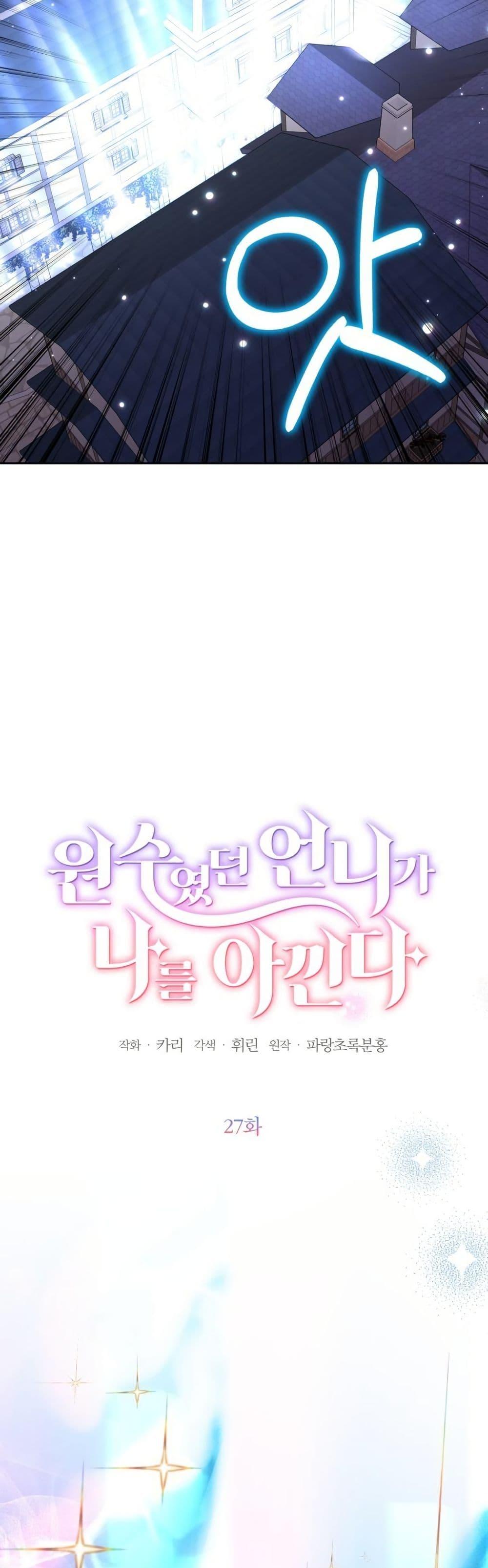 Manga-lc-com อ่านมังงะ อ่านการ์ตูน ออนไลน์ ฟรี The Sister Who Once Hated Me Now Loves Me ตอนที่ 1 2 3 4 5 6 7 8 9 10 11 12 13 14 ฟรี ไม่มีโฆษณา Manga-lc - อ่าน มังงะ อ่าน การ์ตูน ออนไลน์ อ่านมังงะ ฟรี