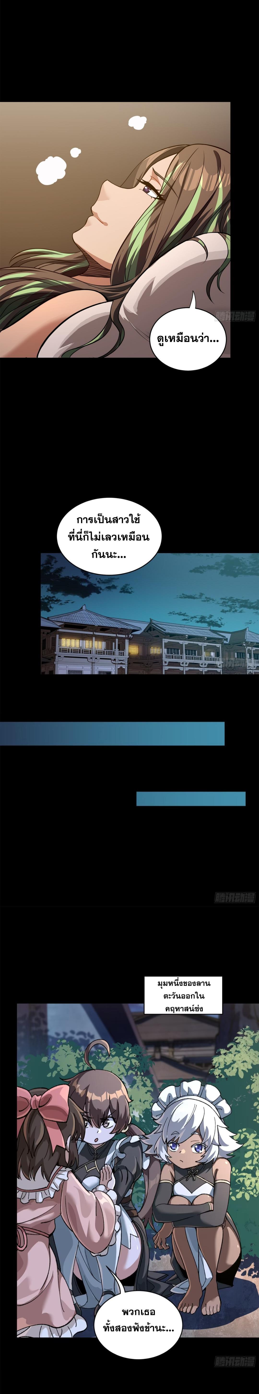 Manga-lc-com อ่านมังงะ อ่านการ์ตูน ออนไลน์ ฟรี Legend of Star General ตอนที่ 1 2 3 4 5 6 7 8 9 10 11 12 13 14 ฟรี ไม่มีโฆษณา Manga-lc - อ่าน มังงะ อ่าน การ์ตูน ออนไลน์ อ่านมังงะ ฟรี