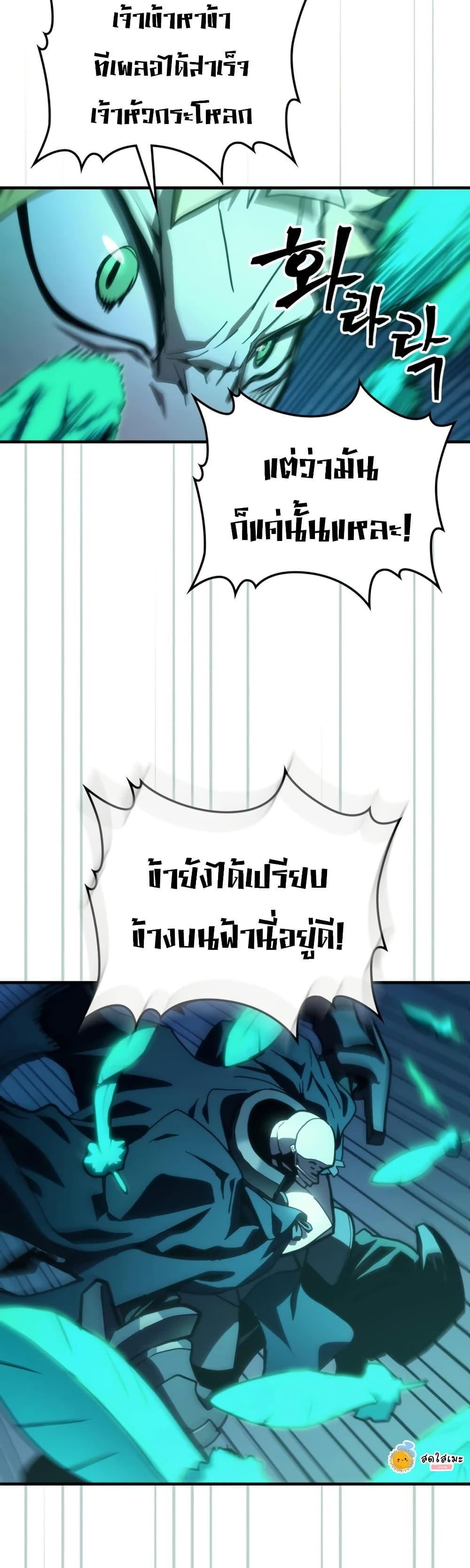 Manga-lc-com อ่านมังงะ อ่านการ์ตูน ออนไลน์ ฟรี Mr Devourer, Please Act Like a Final Boss ตอนที่ 1 2 3 4 5 6 7 8 9 10 11 12 13 14 ฟรี ไม่มีโฆษณา Manga-lc - อ่าน มังงะ อ่าน การ์ตูน ออนไลน์ อ่านมังงะ ฟรี