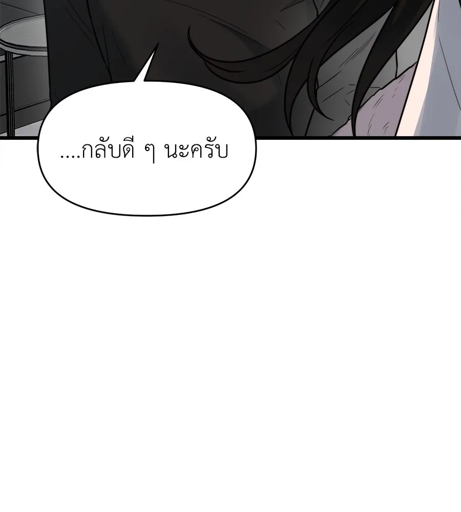 ปรารถนารักอันงดงาม ตอนที่ 17 รูปที่ 130