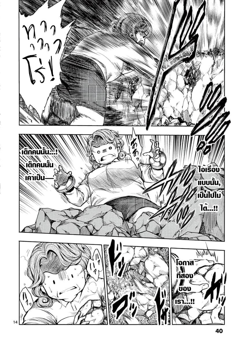 Manga-lc-com อ่านมังงะ อ่านการ์ตูน ออนไลน์ ฟรี Battle in 5 Seconds After Meeting ตอนที่ 1 2 3 4 5 6 7 8 9 10 11 12 13 14 ฟรี ไม่มีโฆษณา Manga-lc - อ่าน มังงะ อ่าน การ์ตูน ออนไลน์ อ่านมังงะ ฟรี