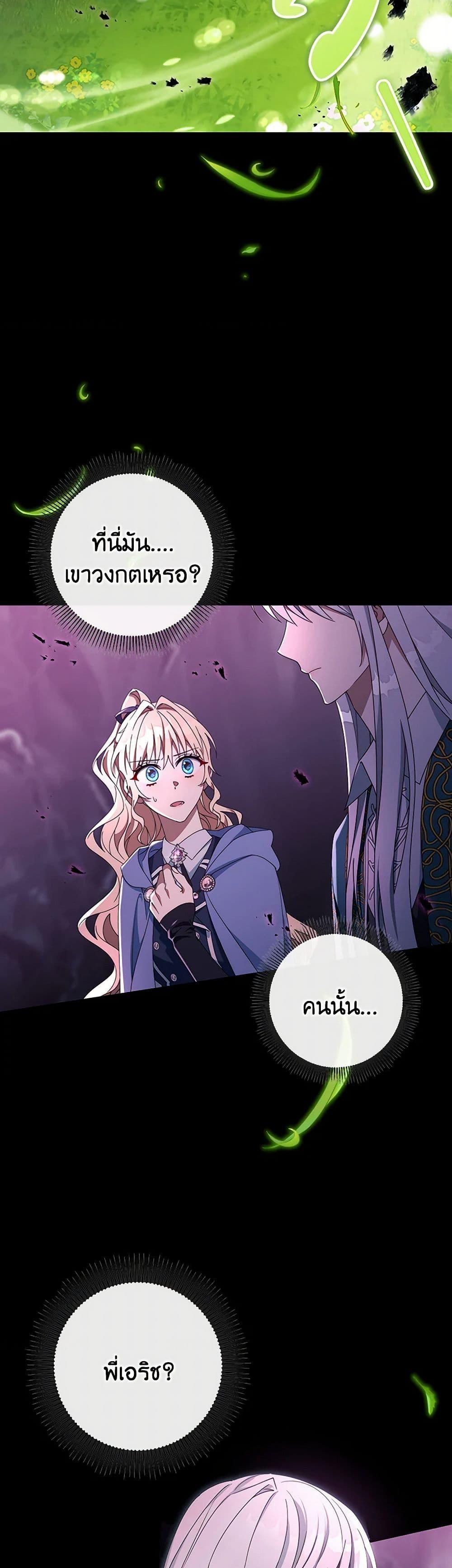 Manga-lc-com อ่านมังงะ อ่านการ์ตูน ออนไลน์ ฟรี The Hero’s Savior ตอนที่ 1 2 3 4 5 6 7 8 9 10 11 12 13 14 ฟรี ไม่มีโฆษณา Manga-lc - อ่าน มังงะ อ่าน การ์ตูน ออนไลน์ อ่านมังงะ ฟรี