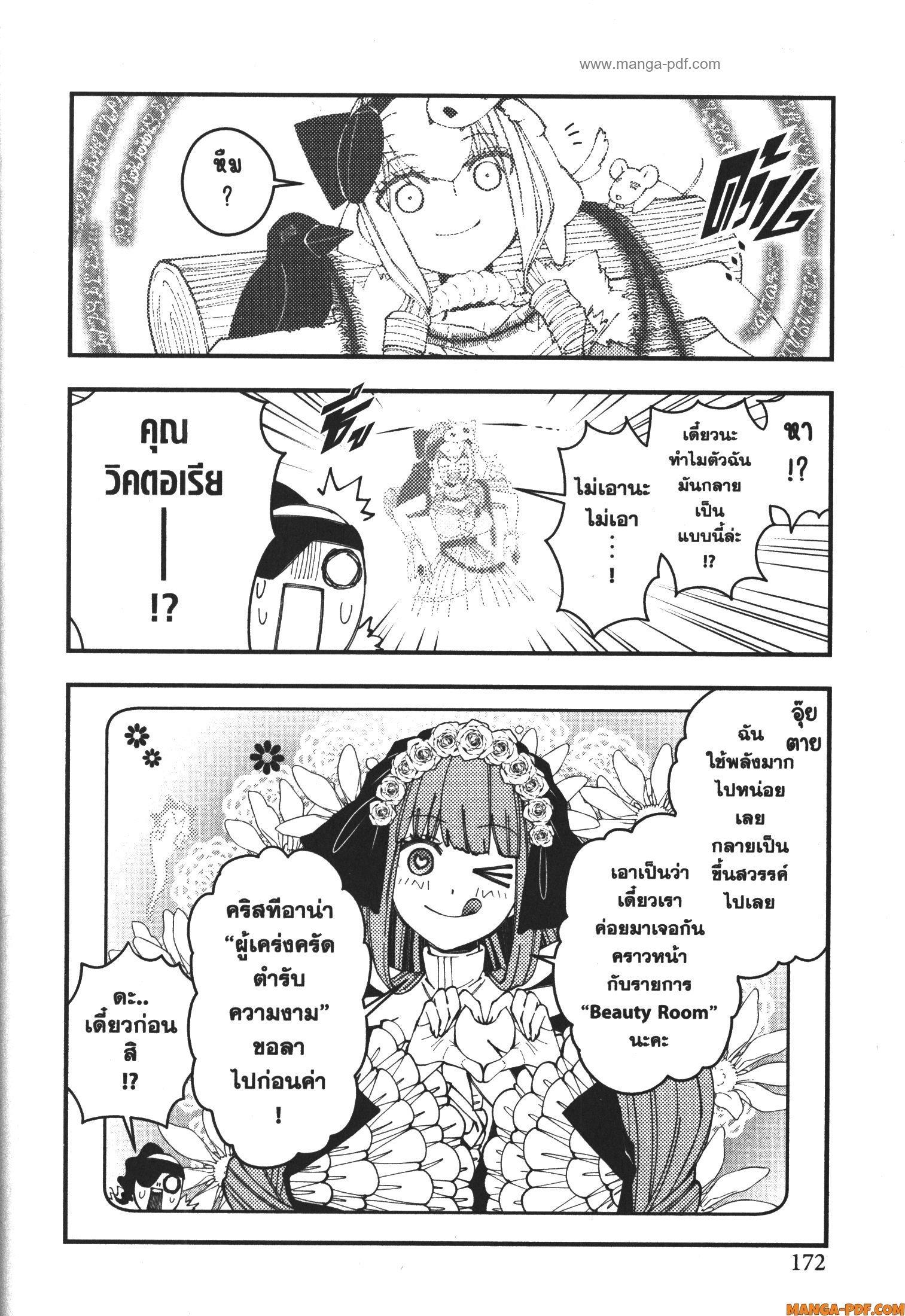 Manga-lc-com อ่านมังงะ อ่านการ์ตูน ออนไลน์ ฟรี Fukushuu o Koinegau Saikyou Yuusha wa, Yami no Chikara de Senmetsu Musou Suru ตอนที่ 1 2 3 4 5 6 7 8 9 10 11 12 13 14 ฟรี ไม่มีโฆษณา Manga-lc - อ่าน มังงะ อ่าน การ์ตูน ออนไลน์ อ่านมังงะ ฟรี