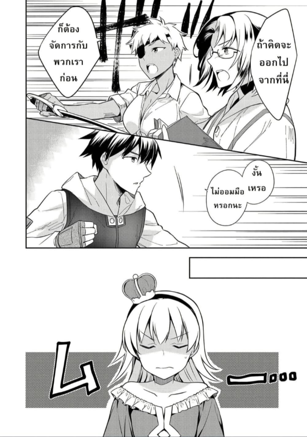 Manga-lc-com อ่านมังงะ อ่านการ์ตูน ออนไลน์ ฟรี Mushoku No Eiyuu Betsu Ni Skill Nanka Iranakatta Ndaga ตอนที่ 1 2 3 4 5 6 7 8 9 10 11 12 13 14 ฟรี ไม่มีโฆษณา Manga-lc - อ่าน มังงะ อ่าน การ์ตูน ออนไลน์ อ่านมังงะ ฟรี