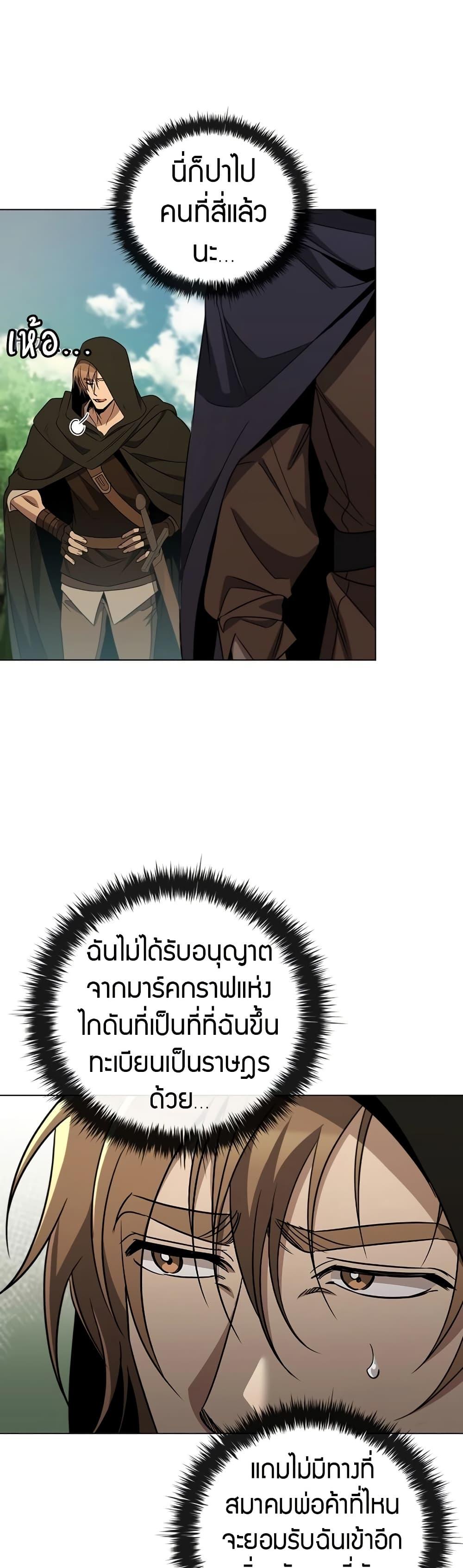 Manga-lc-com อ่านมังงะ อ่านการ์ตูน ออนไลน์ ฟรี Raising the Princess to Overcome Death ตอนที่ 1 2 3 4 5 6 7 8 9 10 11 12 13 14 ฟรี ไม่มีโฆษณา Manga-lc - อ่าน มังงะ อ่าน การ์ตูน ออนไลน์ อ่านมังงะ ฟรี