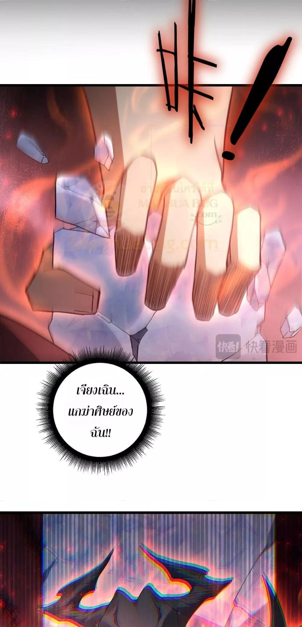 Manga-lc-com อ่านมังงะ อ่านการ์ตูน ออนไลน์ ฟรี SupremeZergLo ตอนที่ 1 2 3 4 5 6 7 8 9 10 11 12 13 14 ฟรี ไม่มีโฆษณา Manga-lc - อ่าน มังงะ อ่าน การ์ตูน ออนไลน์ อ่านมังงะ ฟรี