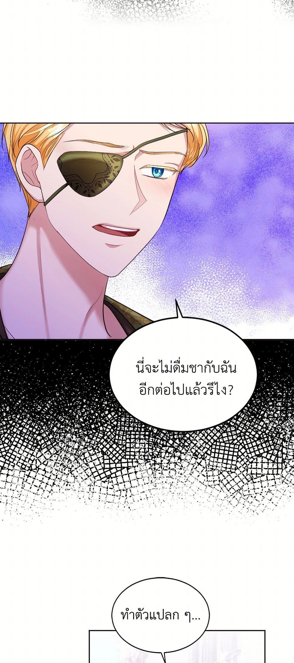 Manga-lc-com อ่านมังงะ อ่านการ์ตูน ออนไลน์ ฟรี The Duchess’s Contract Marriage ตอนที่ 1 2 3 4 5 6 7 8 9 10 11 12 13 14 ฟรี ไม่มีโฆษณา Manga-lc - อ่าน มังงะ อ่าน การ์ตูน ออนไลน์ อ่านมังงะ ฟรี