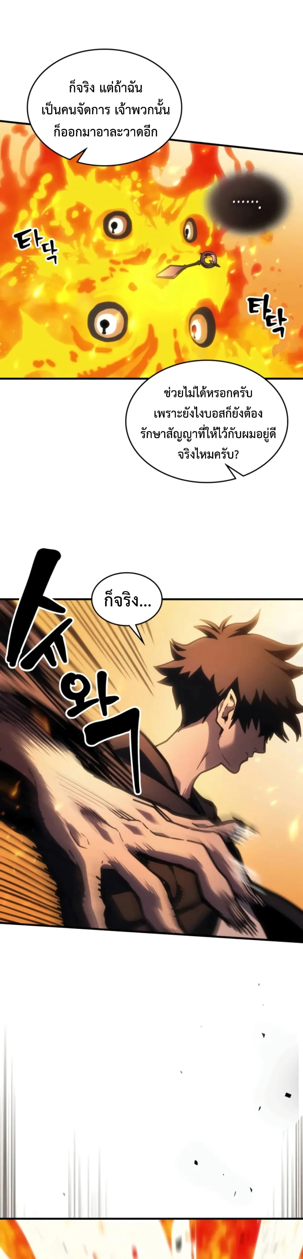 Manga-lc-com อ่านมังงะ อ่านการ์ตูน ออนไลน์ ฟรี Mr Devourer Please Act Like a Final Boss ตอนที่ 1 2 3 4 5 6 7 8 9 10 11 12 13 14 ฟรี ไม่มีโฆษณา Manga-lc - อ่าน มังงะ อ่าน การ์ตูน ออนไลน์ อ่านมังงะ ฟรี