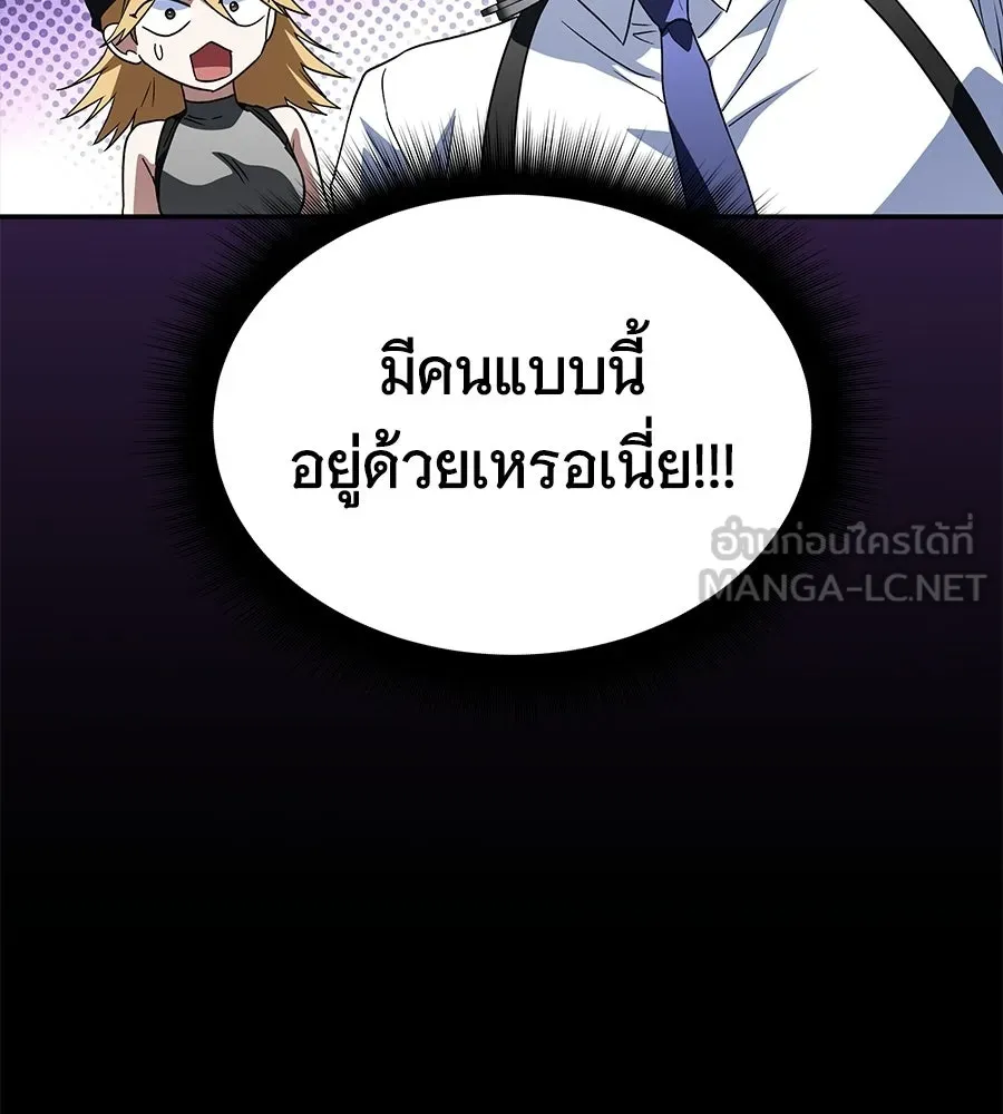ถึกทนแทงก์แรงก์ C ตอนที่ 36 รูปที่ 213