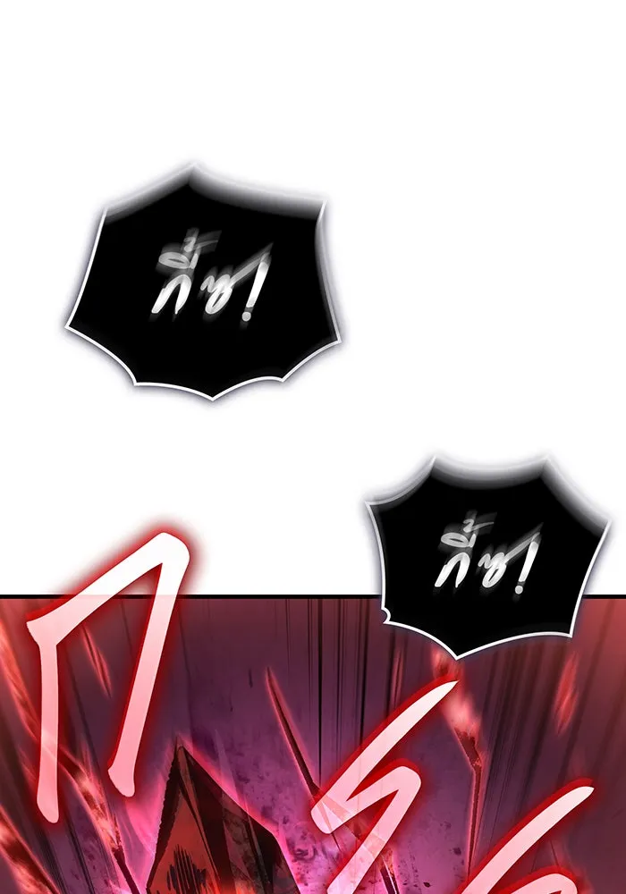 เกิดใหม่พร้อมพลังแห่งราชัน ตอนที่ 32 รูปที่ 203