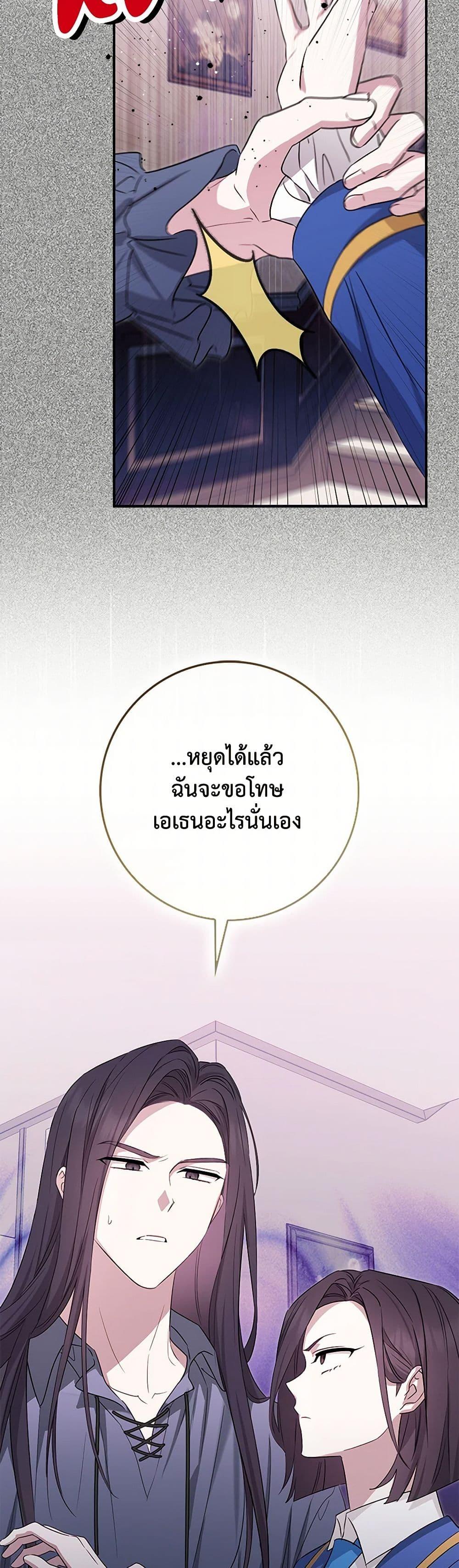 Manga-lc-com อ่านมังงะ อ่านการ์ตูน ออนไลน์ ฟรี The Countdown of My Death Is Spamming My Status Window ตอนที่ 1 2 3 4 5 6 7 8 9 10 11 12 13 14 ฟรี ไม่มีโฆษณา Manga-lc - อ่าน มังงะ อ่าน การ์ตูน ออนไลน์ อ่านมังงะ ฟรี