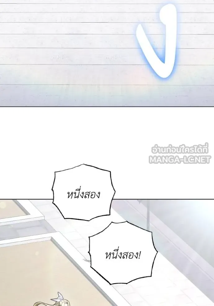 ราชินีจอมมาร ตอนที่ 26 รูปที่ 42