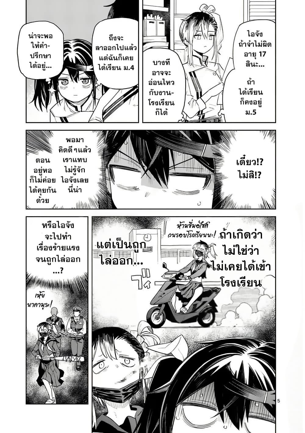 Manga-lc-com อ่านมังงะ อ่านการ์ตูน ออนไลน์ ฟรี Pan wo Nameru na! ตอนที่ 1 2 3 4 5 6 7 8 9 10 11 12 13 14 ฟรี ไม่มีโฆษณา Manga-lc - อ่าน มังงะ อ่าน การ์ตูน ออนไลน์ อ่านมังงะ ฟรี