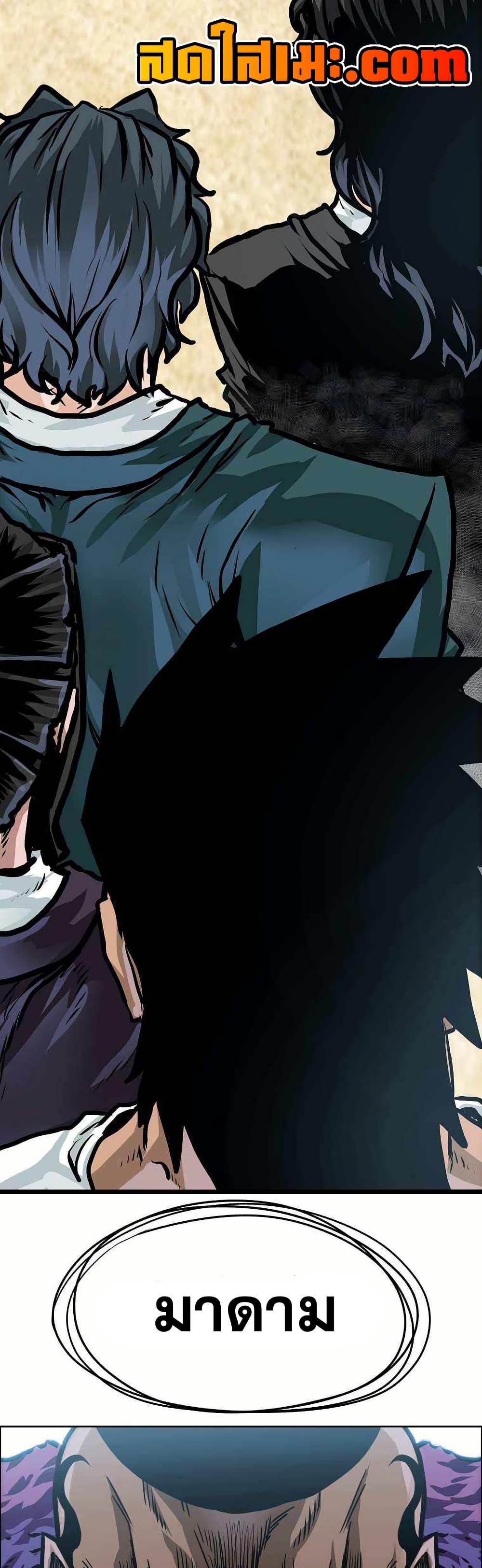 Manga-lc-com อ่านมังงะ อ่านการ์ตูน ออนไลน์ ฟรี Boss in School ตอนที่ 1 2 3 4 5 6 7 8 9 10 11 12 13 14 ฟรี ไม่มีโฆษณา Manga-lc - อ่าน มังงะ อ่าน การ์ตูน ออนไลน์ อ่านมังงะ ฟรี