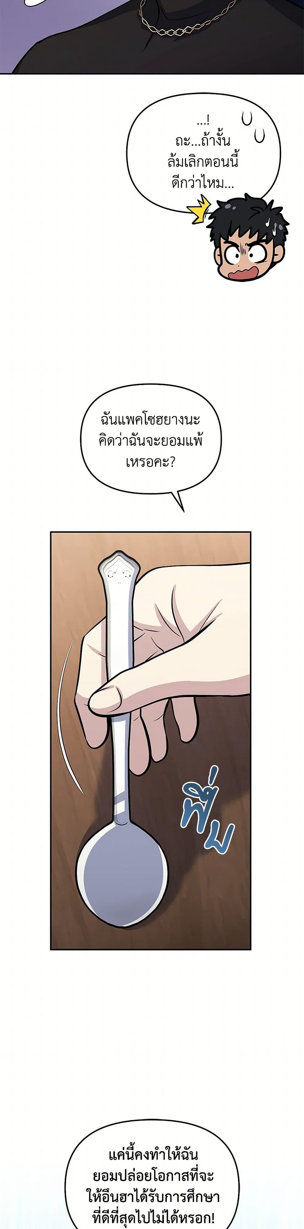 Manga-lc-com อ่านมังงะ อ่านการ์ตูน ออนไลน์ ฟรี Bizarre Restaurant ตอนที่ 1 2 3 4 5 6 7 8 9 10 11 12 13 14 ฟรี ไม่มีโฆษณา Manga-lc - อ่าน มังงะ อ่าน การ์ตูน ออนไลน์ อ่านมังงะ ฟรี