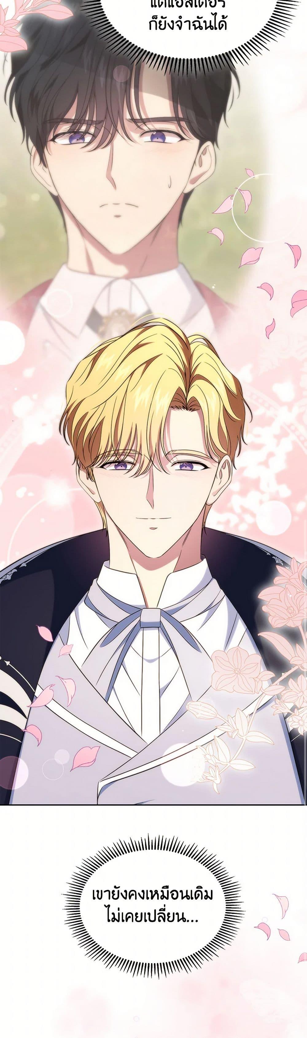 Manga-lc-com อ่านมังงะ อ่านการ์ตูน ออนไลน์ ฟรี I Stole the Heroine’s First Love ตอนที่ 1 2 3 4 5 6 7 8 9 10 11 12 13 14 ฟรี ไม่มีโฆษณา Manga-lc - อ่าน มังงะ อ่าน การ์ตูน ออนไลน์ อ่านมังงะ ฟรี
