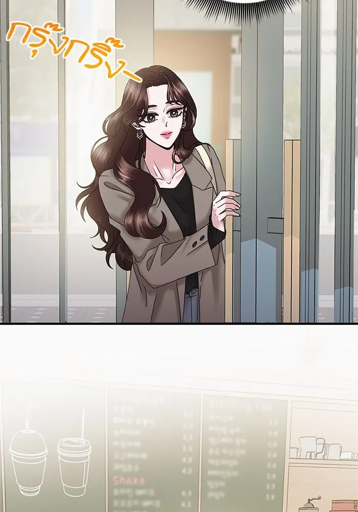 สามีที่ไม่ได้ขอ ตอนที่ 17 รูปที่ 23