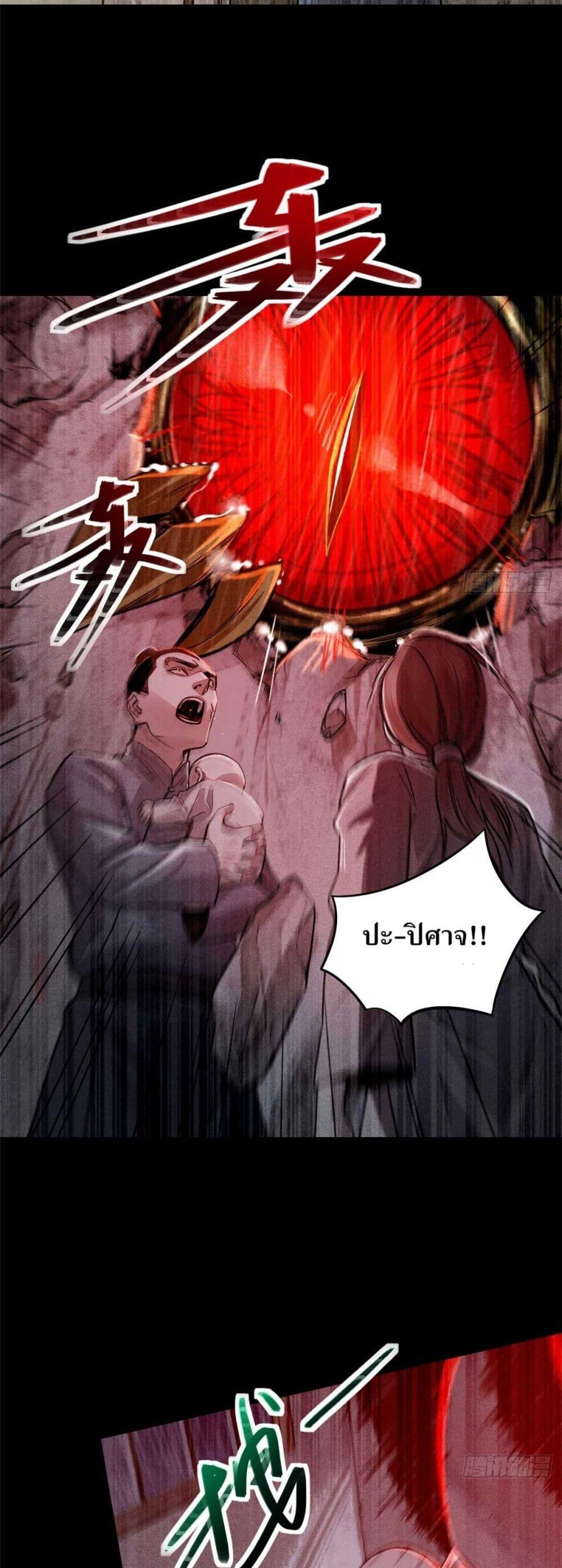 Manga-lc-com อ่านมังงะ อ่านการ์ตูน ออนไลน์ ฟรี Xinmo ตอนที่ 1 2 3 4 5 6 7 8 9 10 11 12 13 14 ฟรี ไม่มีโฆษณา Manga-lc - อ่าน มังงะ อ่าน การ์ตูน ออนไลน์ อ่านมังงะ ฟรี