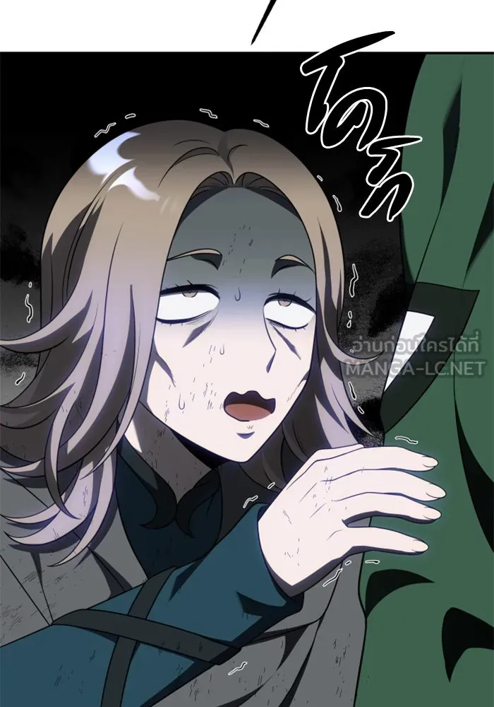 อดีตบอสหอคอย ตอนที่ 38 รูปที่ 192