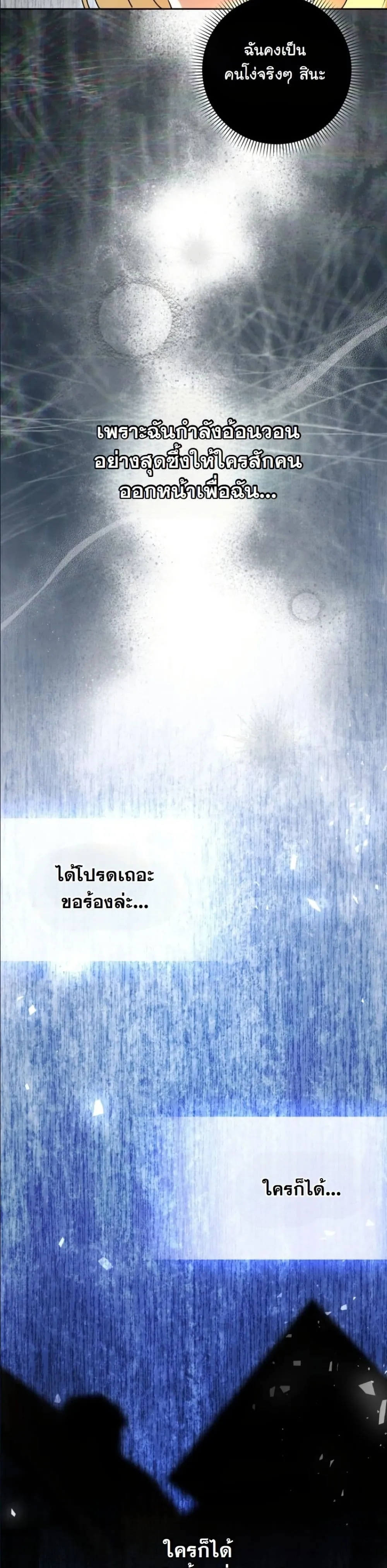 Manga-lc-com อ่านมังงะ อ่านการ์ตูน ออนไลน์ ฟรี I Bought the Villains With Money ตอนที่ 1 2 3 4 5 6 7 8 9 10 11 12 13 14 ฟรี ไม่มีโฆษณา Manga-lc - อ่าน มังงะ อ่าน การ์ตูน ออนไลน์ อ่านมังงะ ฟรี