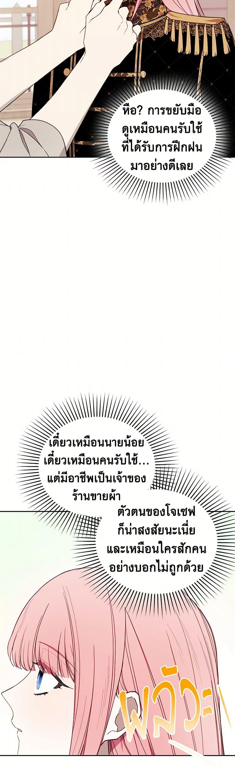 Manga-lc-com อ่านมังงะ อ่านการ์ตูน ออนไลน์ ฟรี The Princess’s Doll Shop ตอนที่ 1 2 3 4 5 6 7 8 9 10 11 12 13 14 ฟรี ไม่มีโฆษณา Manga-lc - อ่าน มังงะ อ่าน การ์ตูน ออนไลน์ อ่านมังงะ ฟรี