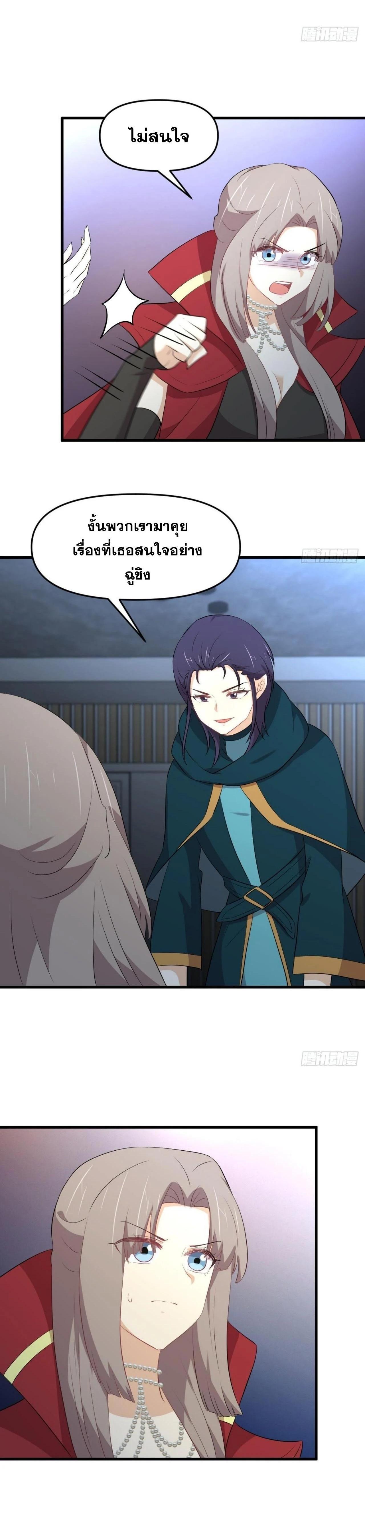 Manga-lc-com อ่านมังงะ อ่านการ์ตูน ออนไลน์ ฟรี Immortal Swordsman in the Reverse World ตอนที่ 1 2 3 4 5 6 7 8 9 10 11 12 13 14 ฟรี ไม่มีโฆษณา Manga-lc - อ่าน มังงะ อ่าน การ์ตูน ออนไลน์ อ่านมังงะ ฟรี