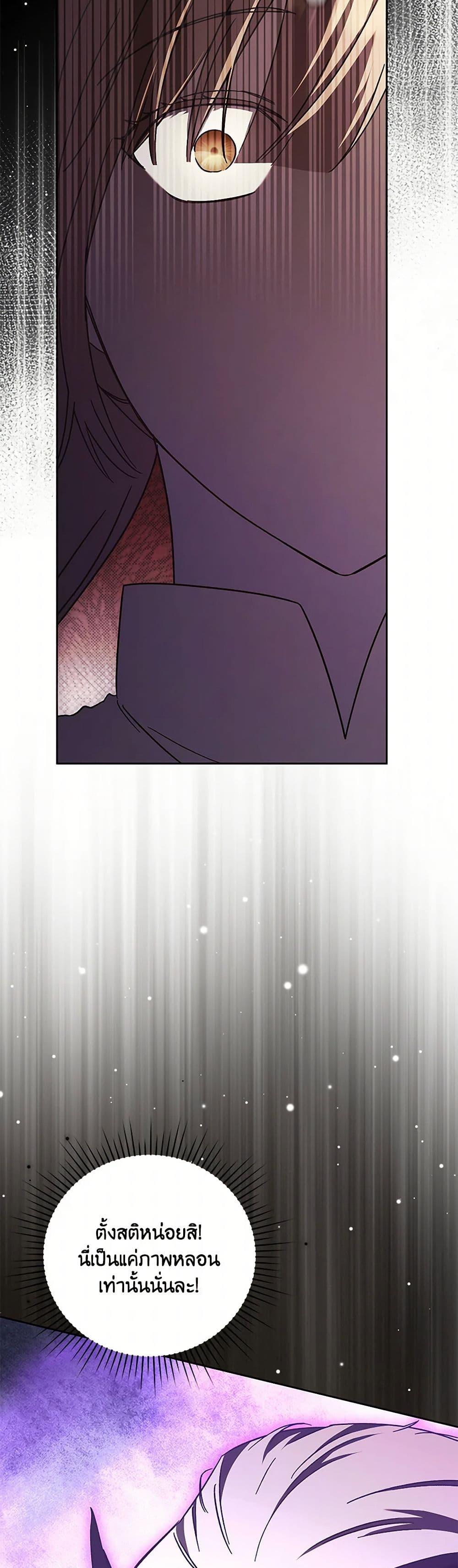 Manga-lc-com อ่านมังงะ อ่านการ์ตูน ออนไลน์ ฟรี I Just Want My Happy Ending! ตอนที่ 1 2 3 4 5 6 7 8 9 10 11 12 13 14 ฟรี ไม่มีโฆษณา Manga-lc - อ่าน มังงะ อ่าน การ์ตูน ออนไลน์ อ่านมังงะ ฟรี