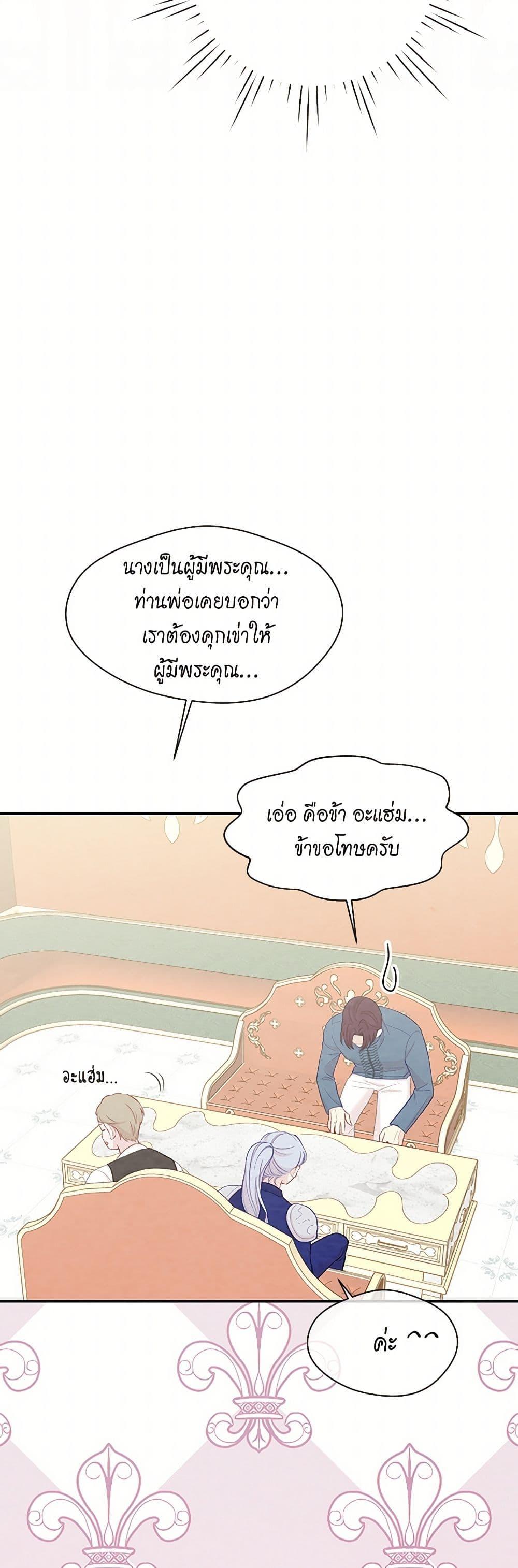 Manga-lc-com อ่านมังงะ อ่านการ์ตูน ออนไลน์ ฟรี Iris – The Lady and Her Smartphone ตอนที่ 1 2 3 4 5 6 7 8 9 10 11 12 13 14 ฟรี ไม่มีโฆษณา Manga-lc - อ่าน มังงะ อ่าน การ์ตูน ออนไลน์ อ่านมังงะ ฟรี