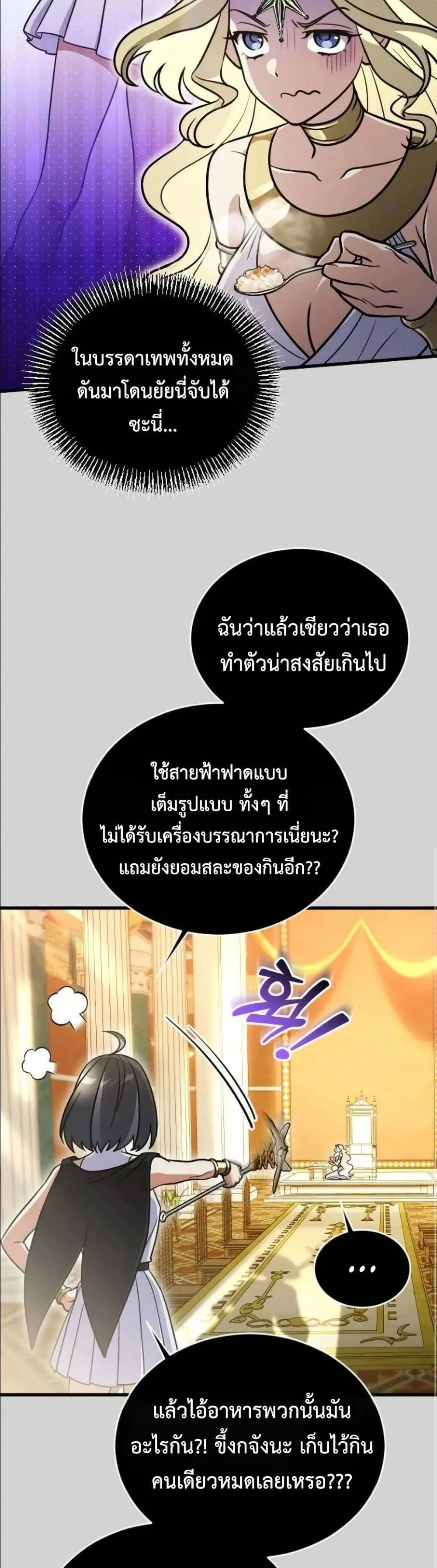 Manga-lc-com อ่านมังงะ อ่านการ์ตูน ออนไลน์ ฟรี I Offered Kimchi Ramen to the Gods ตอนที่ 1 2 3 4 5 6 7 8 9 10 11 12 13 14 ฟรี ไม่มีโฆษณา Manga-lc - อ่าน มังงะ อ่าน การ์ตูน ออนไลน์ อ่านมังงะ ฟรี