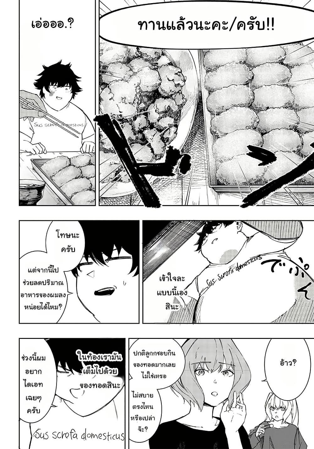 Manga-lc-com อ่านมังงะ อ่านการ์ตูน ออนไลน์ ฟรี Wazawai no Avalon ~Game Saijaku no Akuyaku Debu ni Ten’i Shita kedo, Ore dake “Yasereba Tsuyokute New Game” na Sekai datta no de, Saisoku Level Up & Hametsu Flag Kaihi de Kage no Eiyuu o Mezashimasu~ ตอนที่ 1 2 3 4 5 6 7 8 9 10 11 12 13 14 ฟรี ไม่มีโฆษณา Manga-lc - อ่าน มังงะ อ่าน การ์ตูน ออนไลน์ อ่านมังงะ ฟรี