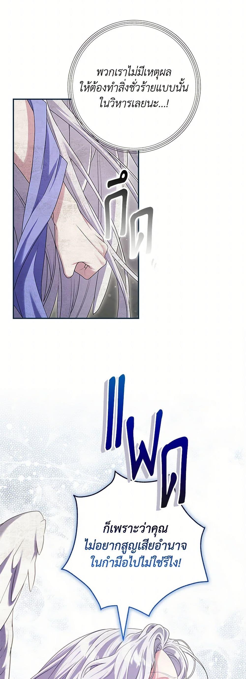 Manga-lc-com อ่านมังงะ อ่านการ์ตูน ออนไลน์ ฟรี Trapped in a Cursed Game, but now with NPCs ตอนที่ 1 2 3 4 5 6 7 8 9 10 11 12 13 14 ฟรี ไม่มีโฆษณา Manga-lc - อ่าน มังงะ อ่าน การ์ตูน ออนไลน์ อ่านมังงะ ฟรี