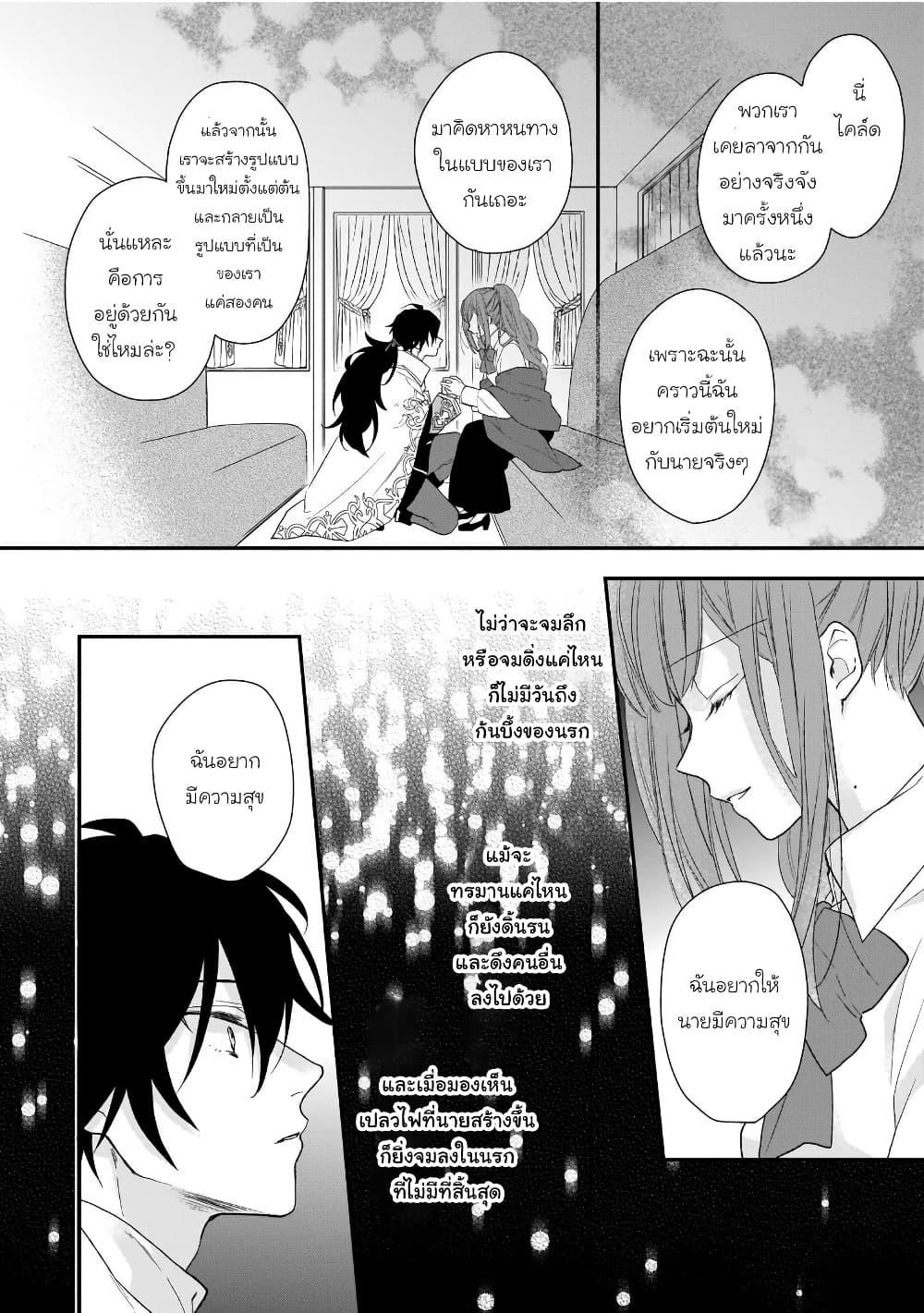 Manga-lc-com อ่านมังงะ อ่านการ์ตูน ออนไลน์ ฟรี Ookami Ryoushu no Ojousama ตอนที่ 1 2 3 4 5 6 7 8 9 10 11 12 13 14 ฟรี ไม่มีโฆษณา Manga-lc - อ่าน มังงะ อ่าน การ์ตูน ออนไลน์ อ่านมังงะ ฟรี