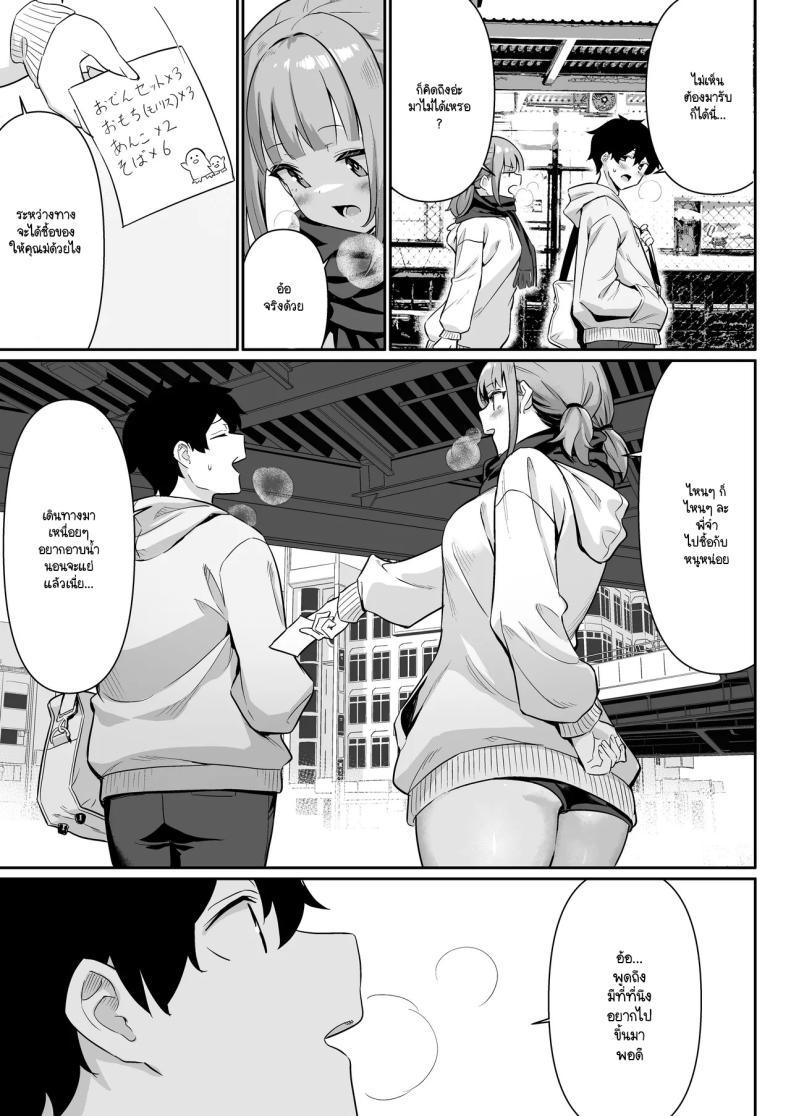 Doujin-Lc- อ่าน โดจิน มังฮวา เกาหลี ญี่ปุ่น จีน แปลไทย กลับบ้านมาหาที่อุ่น [Yokoya Manjirou] chikubi gottsunko kara hajimaru imouto to no echi na asobi ตอนที่ 1 2 3 4 5 6 7 8 9 10 11 12 13 14 ฟรี ไม่มีโฆษณา อ่าน โดจิน Manhwa เกาหลี ญี่ปุ่น จีน เรามีครบ คัดมาให้เน้นๆ โดจิน 18+ รับประกันความฟินโดย  Doujin Lc