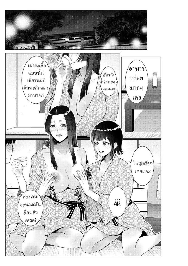 Doujin-Lc- อ่าน โดจิน มังฮวา เกาหลี ญี่ปุ่น จีน แปลไทย เย็ดกับแม่และน้องที่เรียวกัง [Natsu no Oyatsu] ตอนที่ 1 2 3 4 5 6 7 8 9 10 11 12 13 14 ฟรี ไม่มีโฆษณา อ่าน โดจิน Manhwa เกาหลี ญี่ปุ่น จีน เรามีครบ คัดมาให้เน้นๆ โดจิน 18+ รับประกันความฟินโดย  Doujin Lc