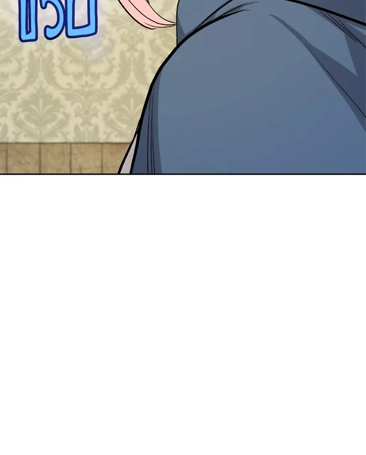 Overpowered Sword ตอนที่ ตอนที่ 118 รูปที่ 113