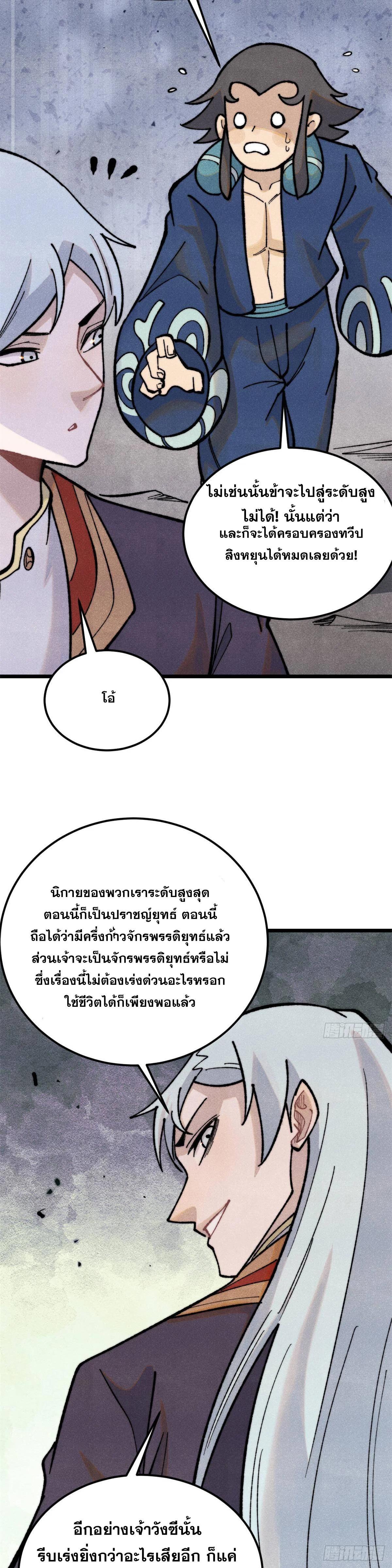 Manga-lc-com อ่านมังงะ อ่านการ์ตูน ออนไลน์ ฟรี All Hail the Sect Leader ตอนที่ 1 2 3 4 5 6 7 8 9 10 11 12 13 14 ฟรี ไม่มีโฆษณา Manga-lc - อ่าน มังงะ อ่าน การ์ตูน ออนไลน์ อ่านมังงะ ฟรี