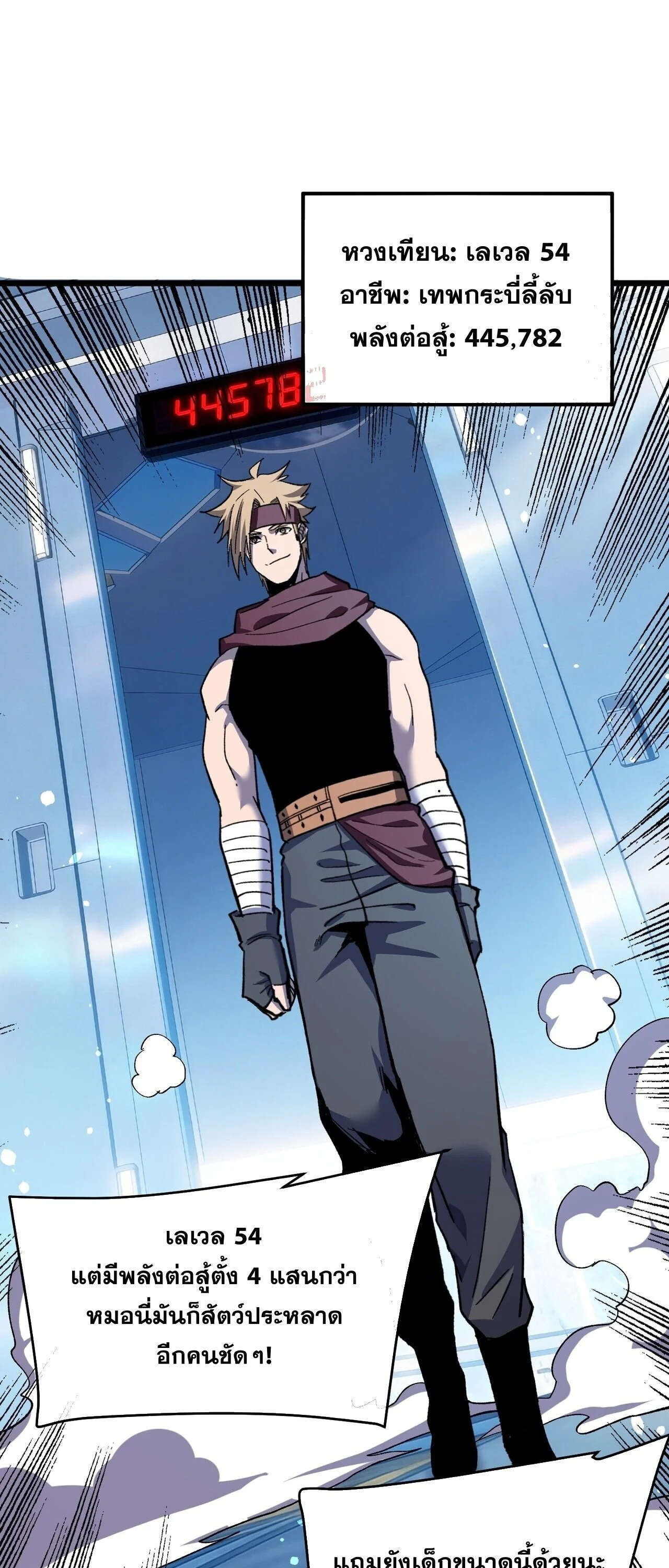Manga-lc-com อ่านมังงะ อ่านการ์ตูน ออนไลน์ ฟรี My Passive Skills Are Invincible จุติอีกครั้ง พร้อมสกิลติดตั ตอนที่ 1 2 3 4 5 6 7 8 9 10 11 12 13 14 ฟรี ไม่มีโฆษณา Manga-lc - อ่าน มังงะ อ่าน การ์ตูน ออนไลน์ อ่านมังงะ ฟรี