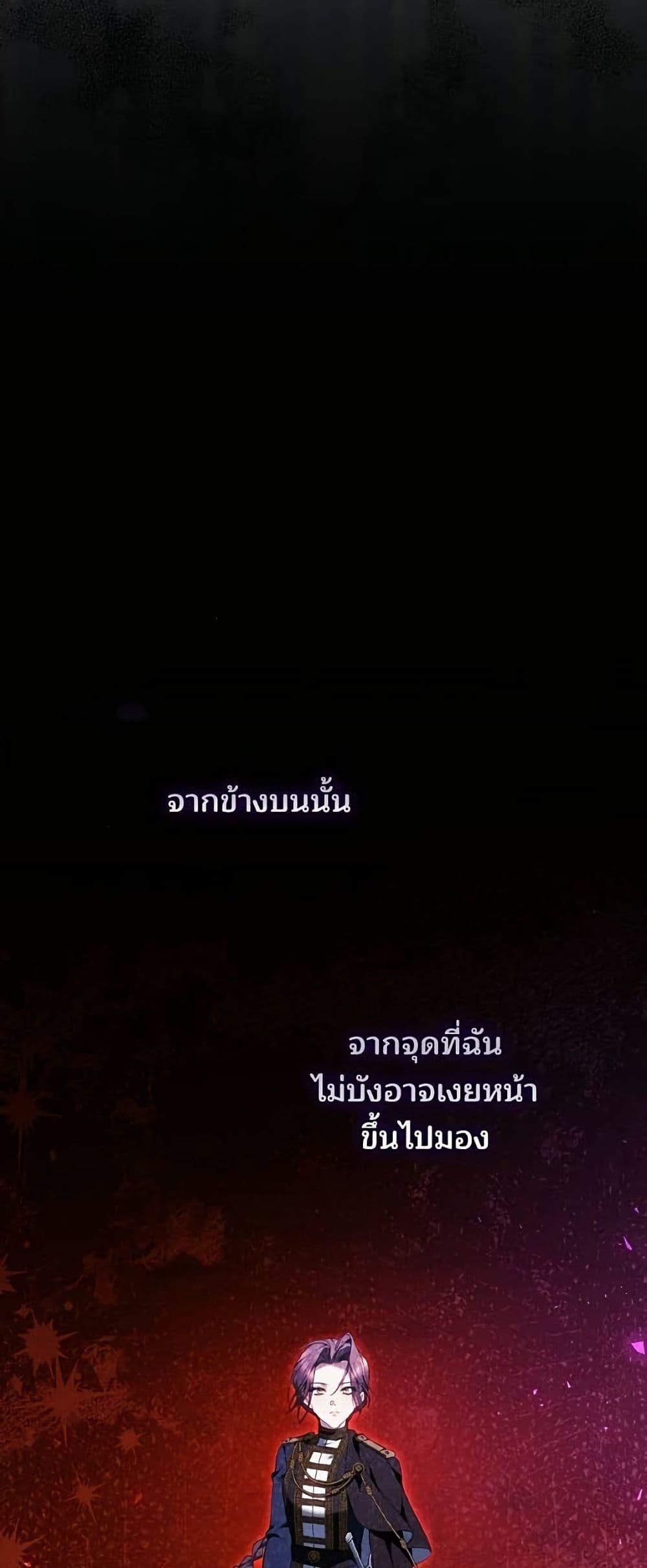 Manga-lc-com อ่านมังงะ อ่านการ์ตูน ออนไลน์ ฟรี The Reason Why the Villainess Picked up a Sword ตอนที่ 1 2 3 4 5 6 7 8 9 10 11 12 13 14 ฟรี ไม่มีโฆษณา Manga-lc - อ่าน มังงะ อ่าน การ์ตูน ออนไลน์ อ่านมังงะ ฟรี