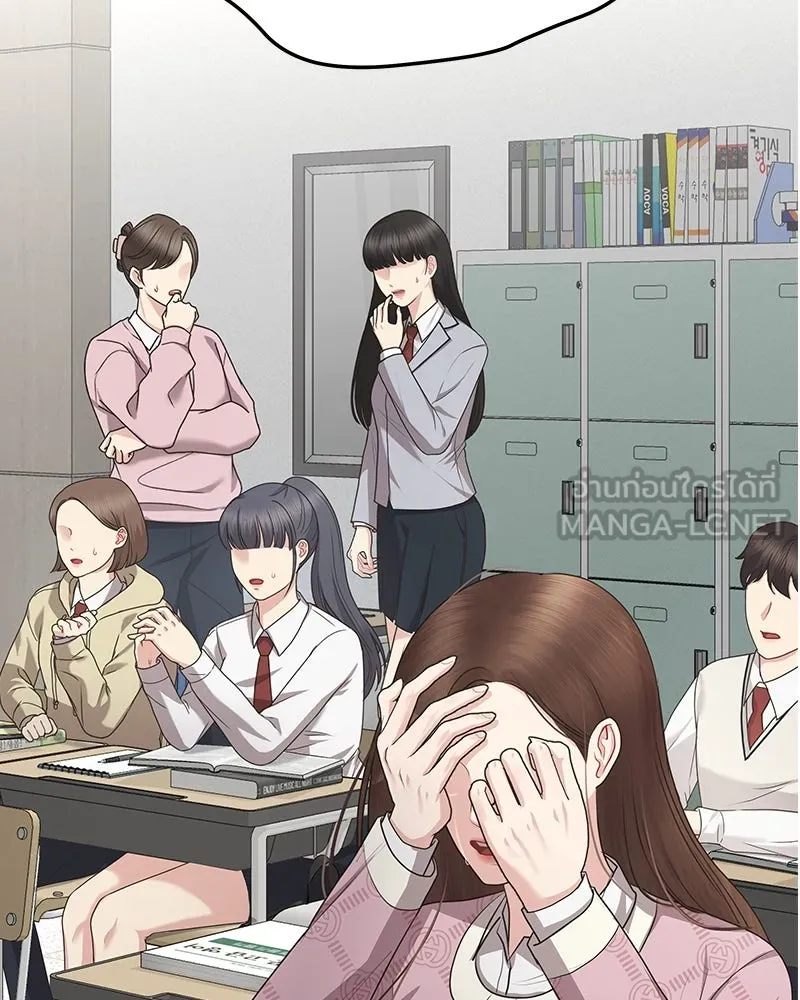 จ้า แม่คนสวย ตอนที่ 2 รูปที่ 201