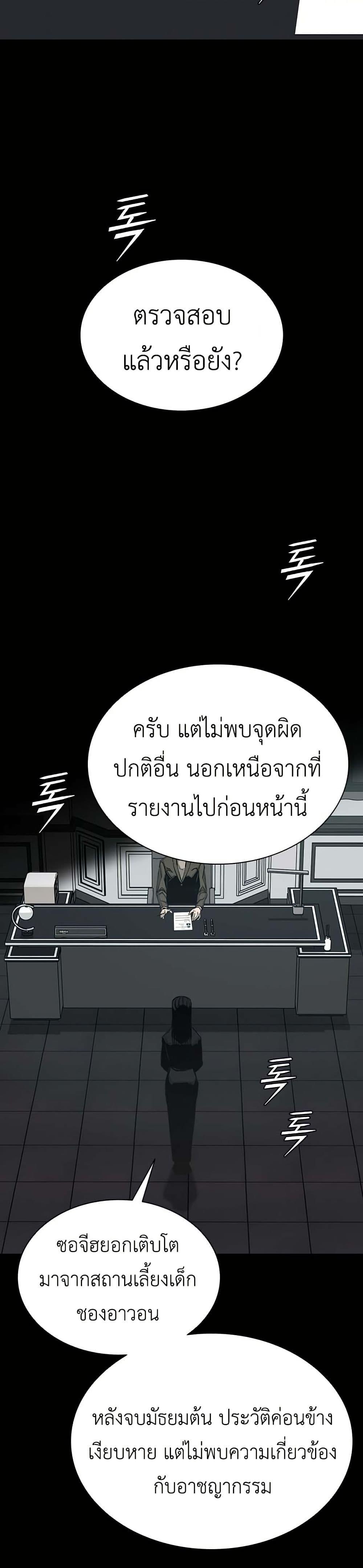 Manga-lc-com อ่านมังงะ อ่านการ์ตูน ออนไลน์ ฟรี Royal Family ตอนที่ 1 2 3 4 5 6 7 8 9 10 11 12 13 14 ฟรี ไม่มีโฆษณา Manga-lc - อ่าน มังงะ อ่าน การ์ตูน ออนไลน์ อ่านมังงะ ฟรี