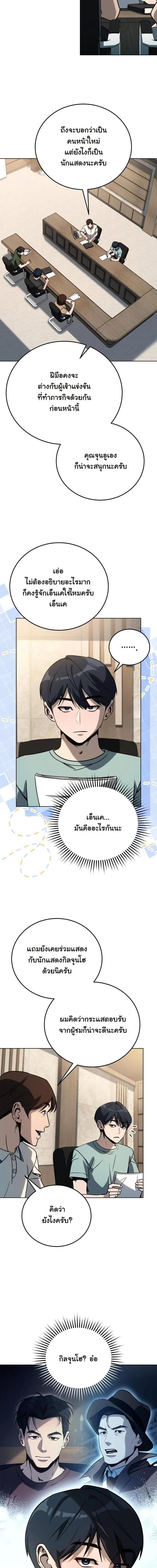 Manga-lc-com อ่านมังงะ อ่านการ์ตูน ออนไลน์ ฟรี A Thousand Faces ตอนที่ 1 2 3 4 5 6 7 8 9 10 11 12 13 14 ฟรี ไม่มีโฆษณา Manga-lc - อ่าน มังงะ อ่าน การ์ตูน ออนไลน์ อ่านมังงะ ฟรี