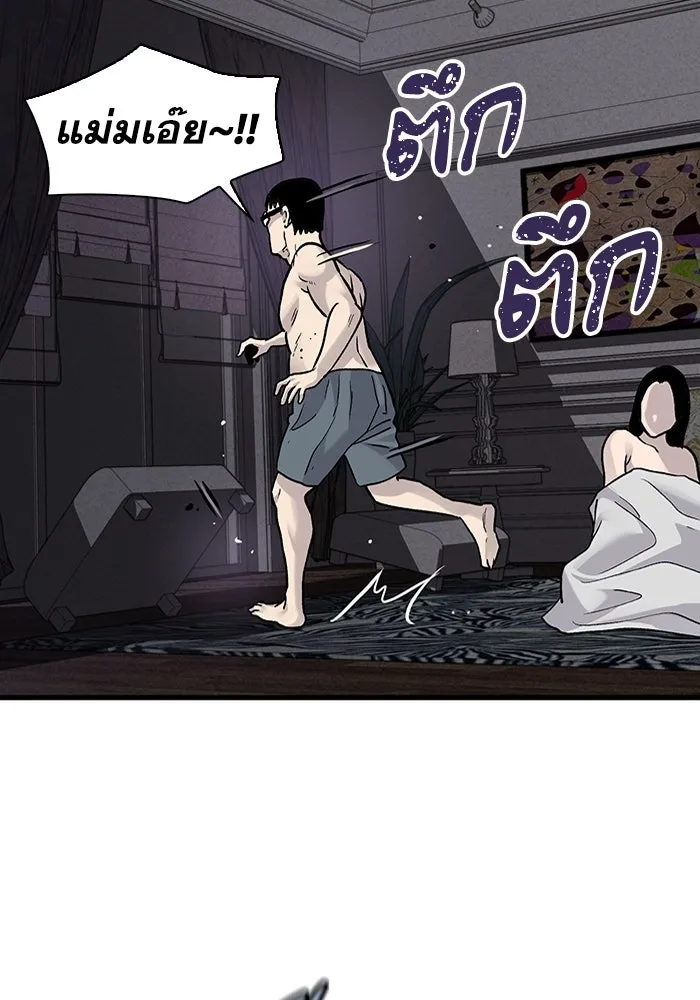 มีนา เกิดมาล่า ตอนที่ 74 รูปที่ 58