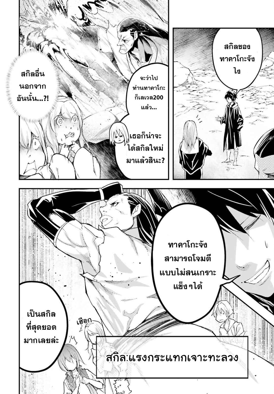 Manga-lc-com อ่านมังงะ อ่านการ์ตูน ออนไลน์ ฟรี Lv999 no Murabito ชาวบ้าน LV999 ตอนที่ 1 2 3 4 5 6 7 8 9 10 11 12 13 14 ฟรี ไม่มีโฆษณา Manga-lc - อ่าน มังงะ อ่าน การ์ตูน ออนไลน์ อ่านมังงะ ฟรี