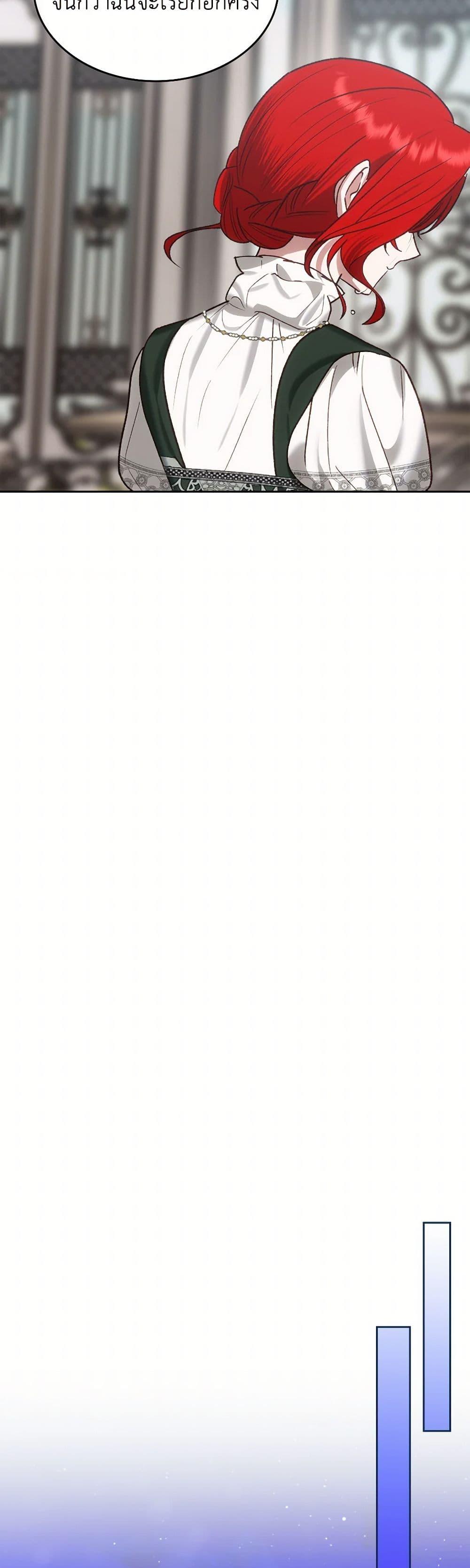 Manga-lc-com อ่านมังงะ อ่านการ์ตูน ออนไลน์ ฟรี The End of This Fairytale Is a Drama ตอนที่ 1 2 3 4 5 6 7 8 9 10 11 12 13 14 ฟรี ไม่มีโฆษณา Manga-lc - อ่าน มังงะ อ่าน การ์ตูน ออนไลน์ อ่านมังงะ ฟรี