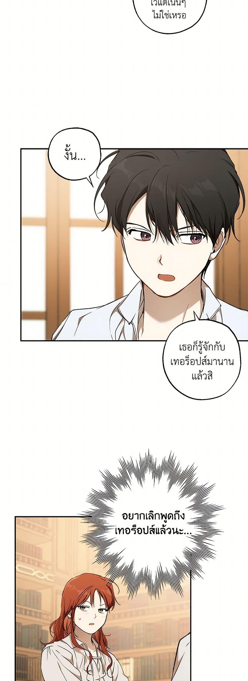 Manga-lc-com อ่านมังงะ อ่านการ์ตูน ออนไลน์ ฟรี It Was All a Mistake ตอนที่ 1 2 3 4 5 6 7 8 9 10 11 12 13 14 ฟรี ไม่มีโฆษณา Manga-lc - อ่าน มังงะ อ่าน การ์ตูน ออนไลน์ อ่านมังงะ ฟรี