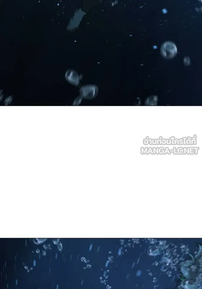 reality ตอนที่ 158 รูปที่ 6