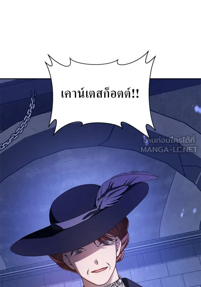 ชิงชีวิตพลิกลิขิตชะตา ตอนที่ 65. ทางที่ไม่สามารถย้อนกลับ รูปที่ 138